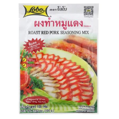โลโบ ผงทำหมูแดง 100 ก.