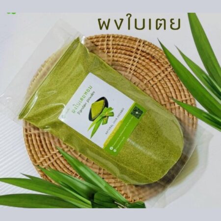 ผงใบเตยหอม ปริมาน 100 กรัม