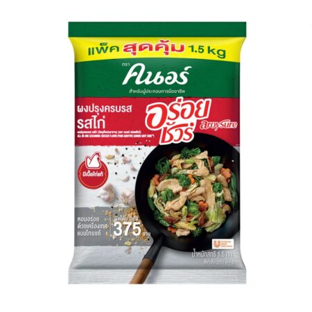 คนอร์ ผงปรุงรส อร่อยชัวร์ ไก่ 1.5 กก.