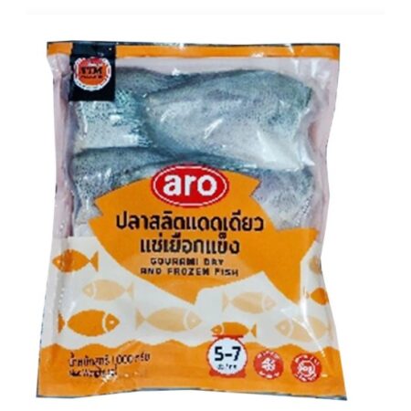 เอโร่ ปลาสลิดแดดเดียวแช่แข็ง (5-7 ตัว) 1 กก.