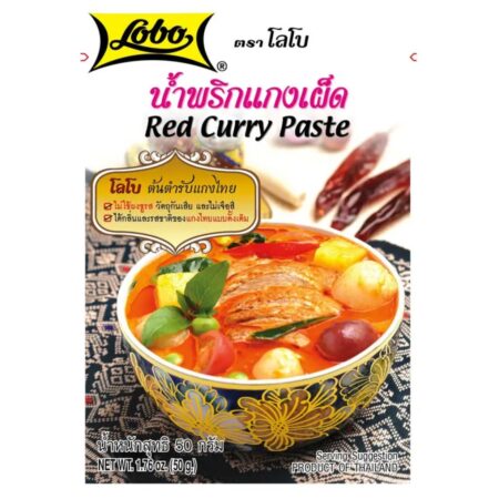 โลโบ น้ำพริกแกงเผ็ด 50 ก.
