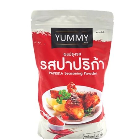 ยัมมี่ ผงปรุงรส ปาปริก้า 500 ก.