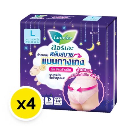 ลอรีเอะ ผ้าอนามัยแบบกางเกง รุ่นอัลตร้าสลิม ขนาด L 2 ชิ้น x 4