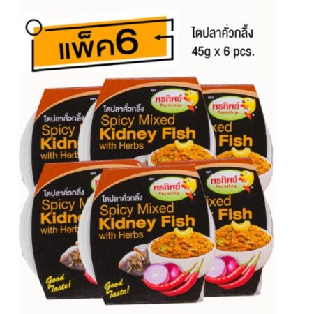 พรทิพย์ พรีเมี่ยม น้ำพริกไตปลาคั่วกลิ้ง 45 กรัม x 6