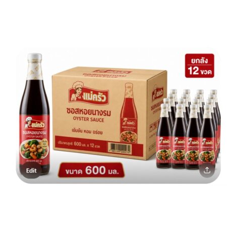 ซอสหอยนางรม ตราแม่ครัว 600 มล. X 12