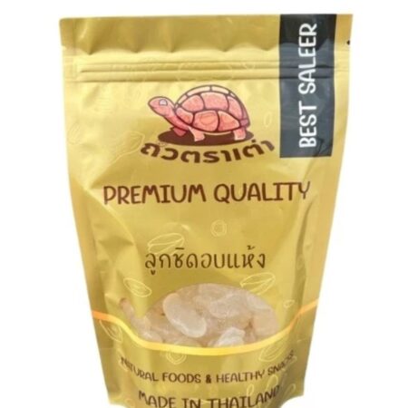 ลูกชิดอบแห้ง 500 กรัม (แพคเกจสินค้าขึ้นอยู่กับทางผู้ผลิต)