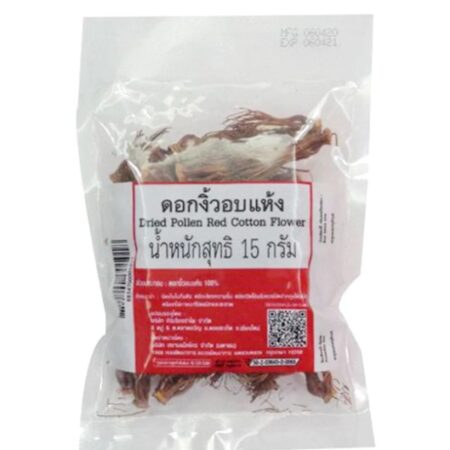 ดอกงิ้วอบแห้ง 15 กรัม