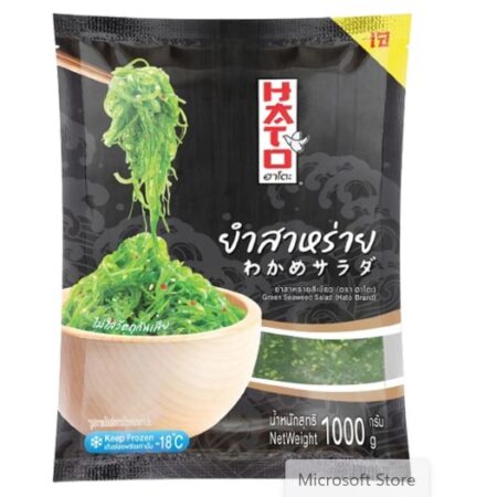 ฮาโตะ ยำสาหร่ายสีเขียวแช่แข็ง 1 กก.