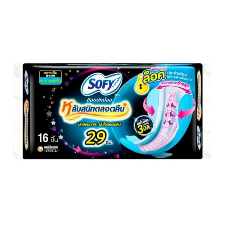โซฟี ขอบปกป้อง หลับสนิทตลอดคืน ผ้าอนามัยแบบมีปีก ขนาด 29 ซม. แพ็ค 16 ชิ้น