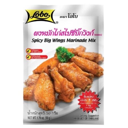 โลโบ ผงหมักไก่สไปซี่บิ๊กวิงก์ (ซอสผง) 50g
