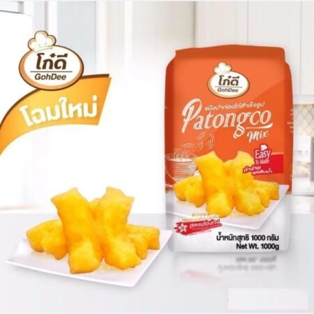 โก๋ดี แป้งปาท่องโก๋สำเร็จรูป 1 กก.
