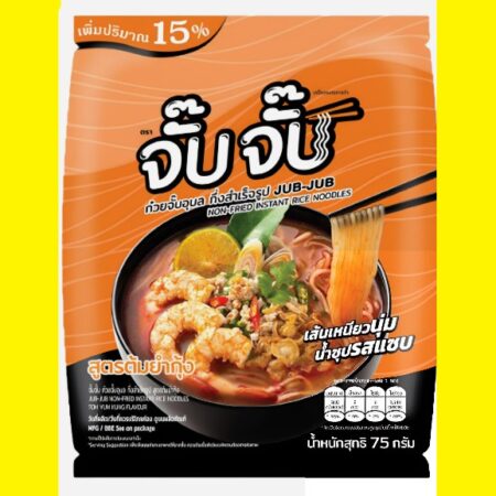 โอทอป จั๊บจั๊บ ก๋วยจั๊บอุบลกึ่งสำเร็จรูป รสต้มยำกุ้ง 75 ก.