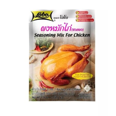 โลโบผงหมักไก่ 100 กรัม 🐟 LOBO SEASONING MIX FOR CHICKEN 100G.