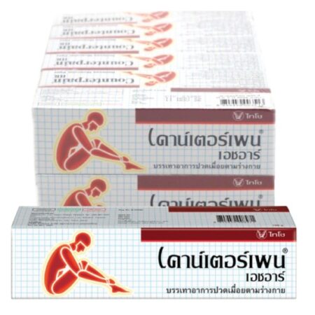 เคาน์เตอร์เพน เอชอาร์ ครีมลดการปวดเมื่อย สูตรร้อน 25 ก. x 12