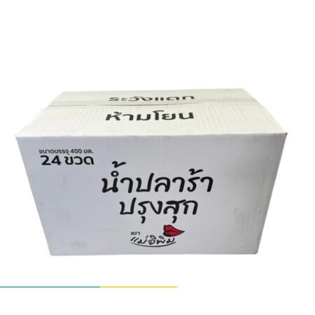 24 ขวด ( 1 ลัง ) น้ำปลาร้า ขนาด 400g ตราแม่อิพิม