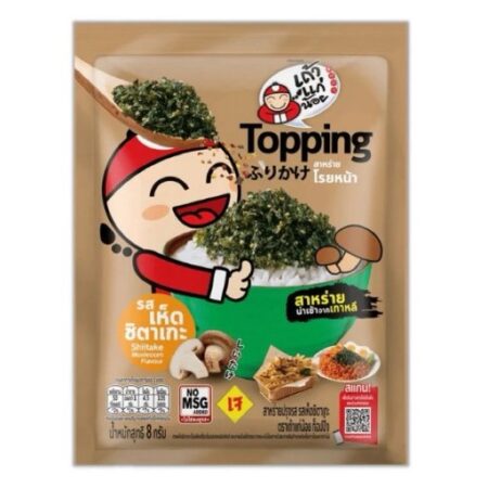 เถ้าแก่น้อย Topping สาหร่ายโรยหน้า รสเห็ดชิตาเกะ