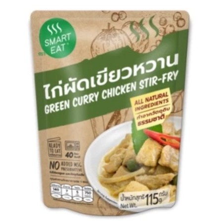 Smart Eat ไก่ผัดเขียวหวาน