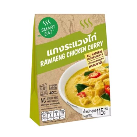 Smart Eat  แกงระแวงไก่