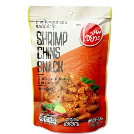 โอยั๊วะ  คางกุ้งทอดกรอบ รสต้มยำกุ้ง