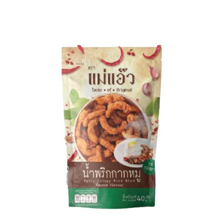 แม่่แอ๊ว  น้ำพริกกากหมู รสกะเพรา