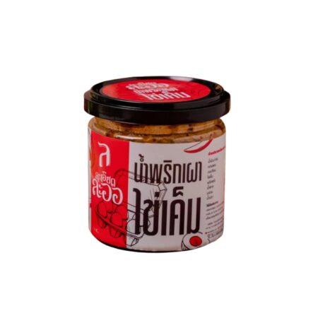 น้ำพริกเผาไข่เค็ม 200g