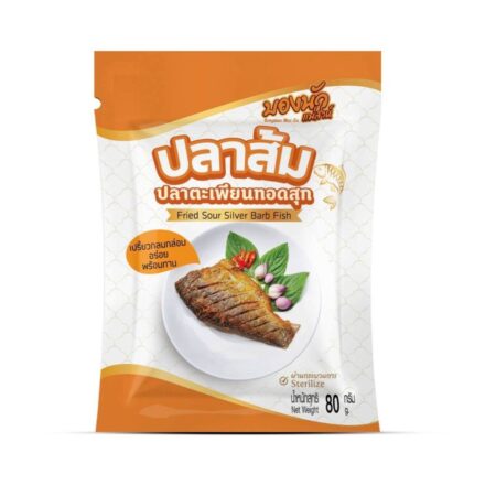 บองนัวแม่ส่าห์ ปลาส้มปลาตะเพียนทอดสุก 80g