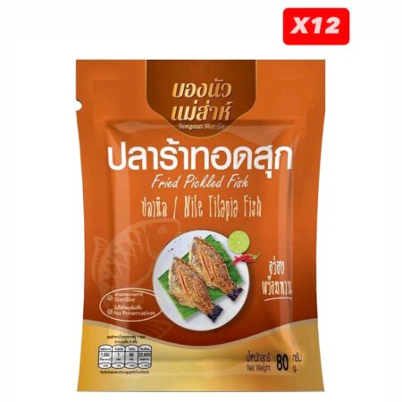 บองนัวแม่ส่าห์ ปลาร้าปลานิลทอดสุก 80g (แพค 12ซอง)