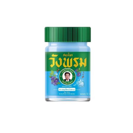 ยาหม่องสมุนไพรวังพรมสูตรสีฟ้า 50g ( 1 กล่อง )