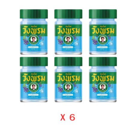 ยาหม่องสมุนไพรวังพรมสูตรสีฟ้า 50g ( 6 กล่อง )