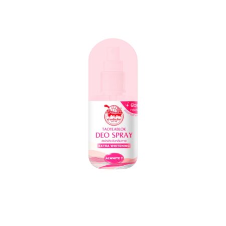 สเปรย์ระงัยกลิ่นกาย เต่าเหยียบโลก (Extra White) (1ขวด)