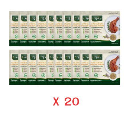 ผงสามเกลอ (U Spice) 10gx20