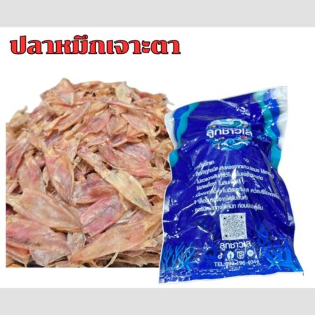 เซพแพ็ค หมูหยองสำหรับเบเกอรี่ 1 กก.