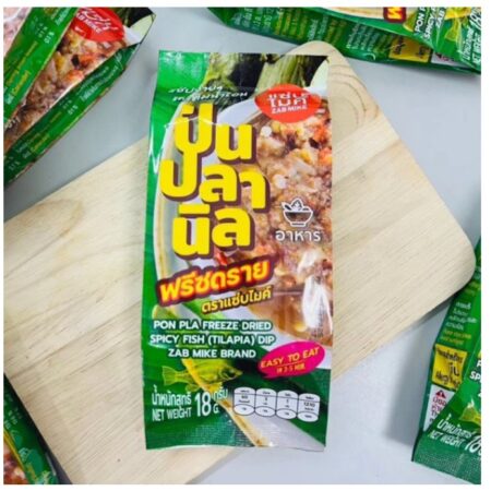 { แพคเก็จใหม่ } EXP210927 ป่นปลานิล แซ่บไมค์ ฟรีซดราย 18g ทำง่าย อร่อย เข้มข้น พกพาสะดวก