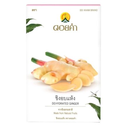 ดอยคำ ขิงอบแห้ง 100 กรัม (3 กล่อง)