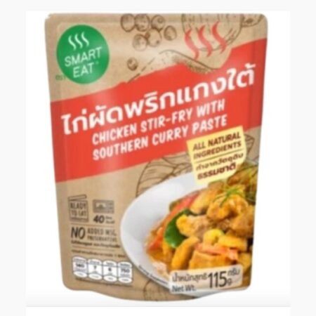 Smart Eat ไก่ผัดพริกแกงใต้