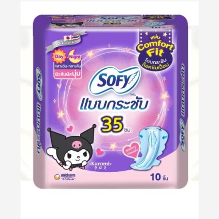 ชุดนอน Sofy Body Fit Day Night ขนาด 35 ซม. (ไซส์ 10)