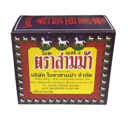 Three Horse Brand Tea Leaves, 80 grams