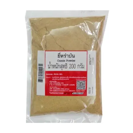 ยี่หร่าป่น 200 กรัม