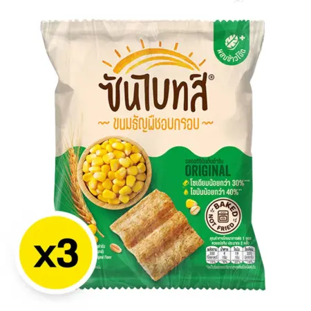 ซันไบทส์ ขนมธัญพืชอบกรอบ ออริจินัล 50 ก. x 3