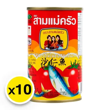 สามแม่ครัว ปลาซาร์ดีนในซอสมะเขือเทศ 155 ก. x 10