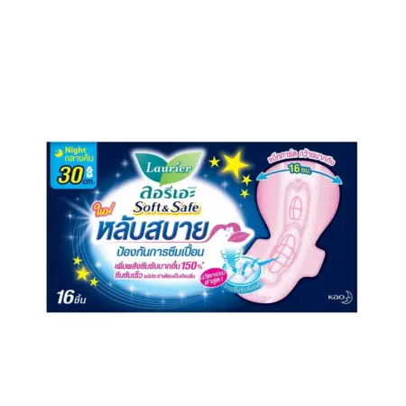 ลอริเอะ ผ้าอนามัย ซอฟท์ แอนด์ เซฟ 30 ซม. 16 ชิ้น มีปีก กลางคืน