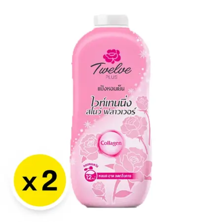 ทเวลฟ์ พลัส แป้งเย็น สูตรไวท์เทนนิ่ง สีชมพู 270 ก. x 2