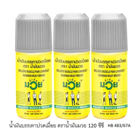 Pain relief oil, Muay Thai brand, 120 ml. x 3