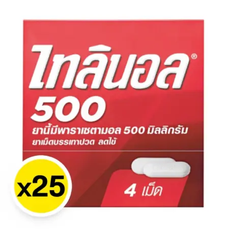 ไทลินอล พาราเซตามอล 500 มก. 4 เม็ด 25 แผง