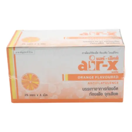 แอร์ -เอ็กซ์ รสส้ม บรรเทาอาการท้องอืด ท้องเฟ้อ  จุกเสียด 4 เม็ด x 25