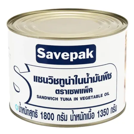 เซพแพ็ค ทูน่าแซนวิชในน้ำมัน 1.8 กก.