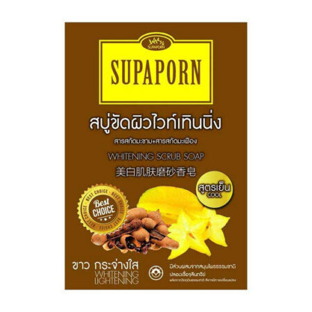 สบู่ขัดผิวไวท์เทินนิ่ง สุภาภรณ์