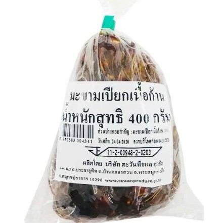 แม็คโคร มะขามเปียก 400 กรัม