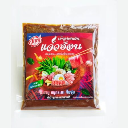 ยกซด น้ำซุปเข้มข้นแจ่วฮ้อน 150 กรัม