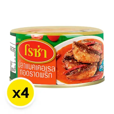 โรซ่า ปลาแมคเคอเรลทอดราดพริก 150 ก. x 4